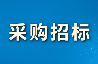 健康城物業(yè)2023年自動門維護保養(yǎng)項目招標公告